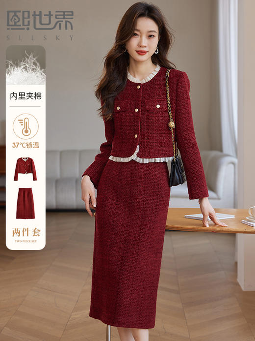 【年货节】熙世界红色小香风短款外套女冬法式粗花呢夹棉上衣半身裙两件套 商品图0