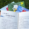 《格言二十周年期刊》 商品缩略图2
