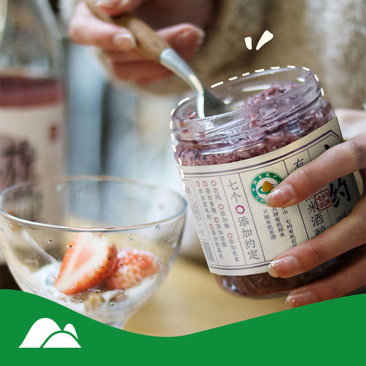 【有机酒糟】有机酒糟，古法自然酿造，不加一粒糖，自然小轻甜 商品图3