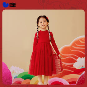 迷你巴拉女童连衣裙龙年新春宝宝舒适修身甜美网纱拼接公主裙