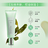安利雅姿®平衡赌哩乳 50G 商品缩略图1