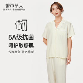 都市丽人生活家居春夏睡衣女软绵绵压花家居服薄款短袖长裤女士套装LH41C5