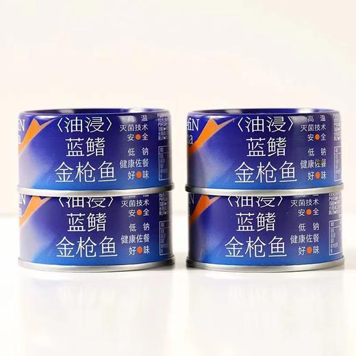 [礼盒装]非常鱼块蓝旗金枪鱼罐头85g*8罐油浸金枪鱼海鲜罐头 商品图4