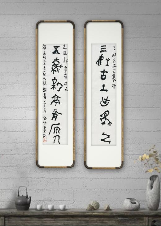 曾翔书法 · 临游寿《三好古土出象骨，五鳳新亭有原人》 商品图7