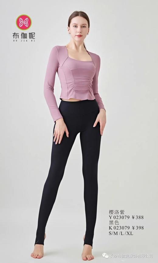 布伽妮2023秋冬新品长袖 上衣Y023079 / 裤子K023079 商品图1