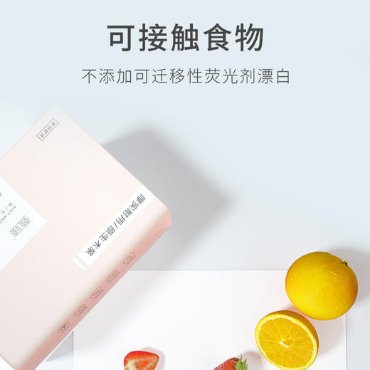 【粉丝专属！亲肤原木抽纸】比卷纸更好用，加厚餐巾纸家用纸巾卫生纸擦手纸厕纸毛巾爆款！年货特价清仓 商品图2