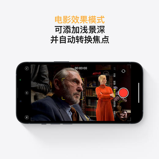 iPhone 13 商品图2