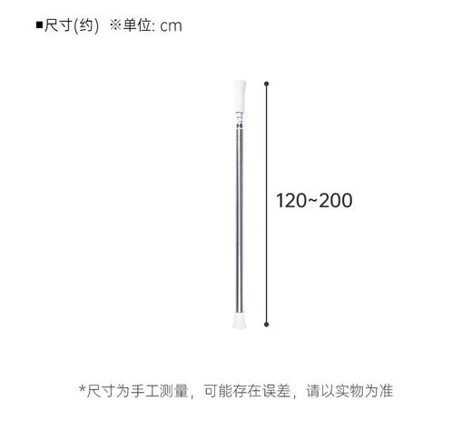 不锈钢伸缩浴帘杆 商品图3