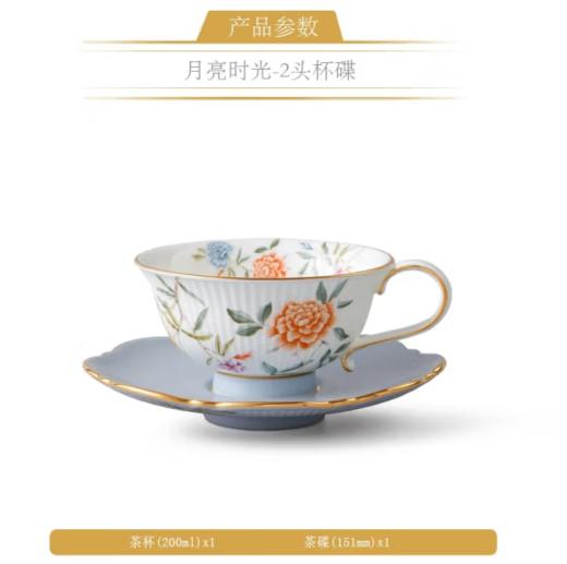 auratic国瓷永丰源月亮时光 陶瓷咖啡杯套装 2头咖啡杯碟（200ml） 商品图3