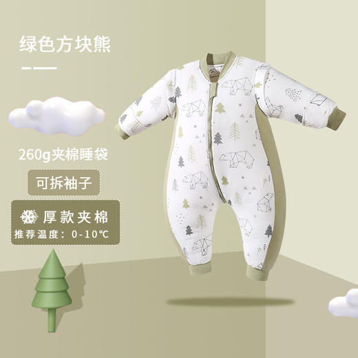 【轻松入睡 盈柔保暖】巴仔兔儿童防踢被纯棉宝宝防惊跳秋冬季加厚夹棉款分腿婴 儿睡袋 商品图10