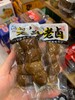 钱家香老卤鹌鹑蛋1小包 商品缩略图0