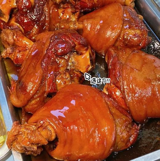 【卤蹄髈】好吃，没有人能拒绝咬上一口都是满满的胶原蛋白，肥而不腻不柴的猪蹄髈。卤好的猪蹄髈，色泽红得发黑发亮，飘散着浓郁肉香 商品图1