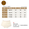 航 素道有机彩棉 提臀塑身平角裤白色 SBFE002 商品缩略图3