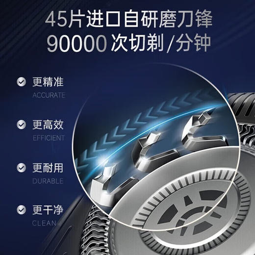 飞利浦电动剃须刀/S5830 商品图3