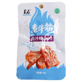 云南红河沙甸美召麻辣素牛筋20g*20袋/盒