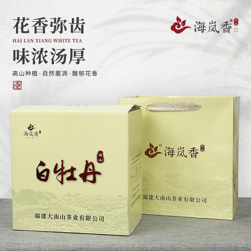 海岚香 白牡丹 散装白茶 雅风系列 50g*6盒/箱