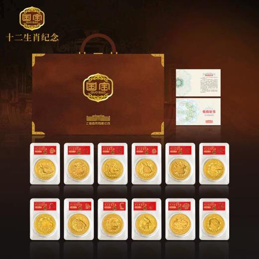 上海造币-十二生肖国宝兽首纪念章封装典藏版（带礼盒证书） 商品图4