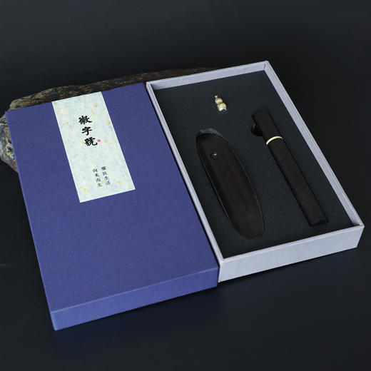 福禄°紫光檀+铜香插组合套装 商品图3
