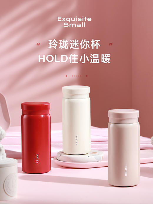 物生物口袋保温杯316不锈钢迷你女便携水杯超轻小巧学生儿童杯子200ml 商品图0
