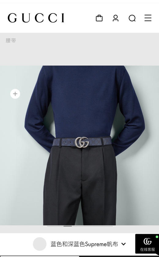 Gucci男士腰带 商品图1