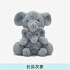 【69元秒杀】【i-baby/英伦宝贝陪伴型毛绒安抚玩偶】爱的抱抱玩偶亲子玩偶(大36cm/小20cm) 商品缩略图9