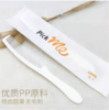 艺选一次性用品 商品缩略图2