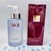 SK2护肤卸妆油 250ml（028379） 商品缩略图0