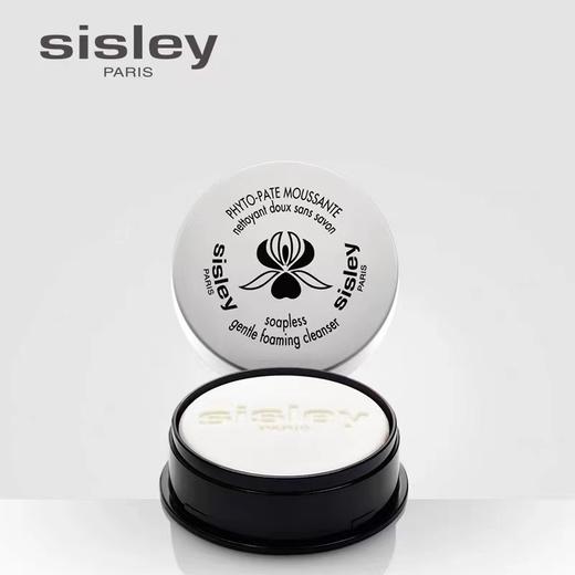 【化妆】SISLEY希思黎营养泡沫清洁霜85g 商品图0