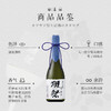 日本獭祭23纯米大吟酿720ml/012457 二割三分精选原料精细酿造 商品缩略图1