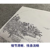 【大彩图】朱光普工笔画白描底稿宋画小品《江亭晚眺图》临摹勾线山水线稿GS50 商品缩略图4