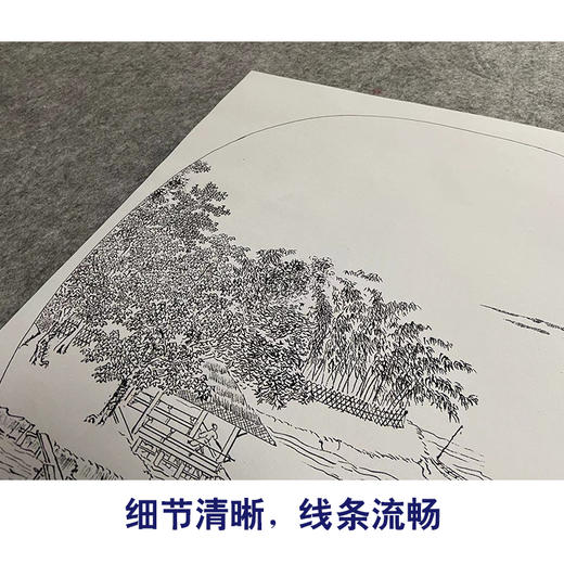 【大彩图】朱光普工笔画白描底稿宋画小品《江亭晚眺图》临摹勾线山水线稿GS50 商品图4