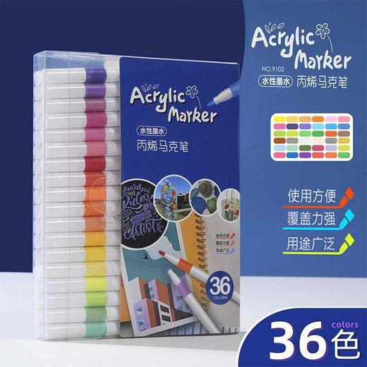 【心中浪漫色彩，唯美色调！】防水速干丙烯马克笔，学生美术绘画48色丙烯笔，多用途颜料油漆笔，每一次给孩子不同的惊喜，出墨连贯 给孩子更好的创作感受！ 商品图7