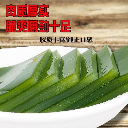 【无沙新货！干海带头】干海带头特厚干货厚昆布海带根无沙凉拌菜商用荣成海带片好礼物-觅食坊蛇年新年送礼好物年货礼盒 商品图3