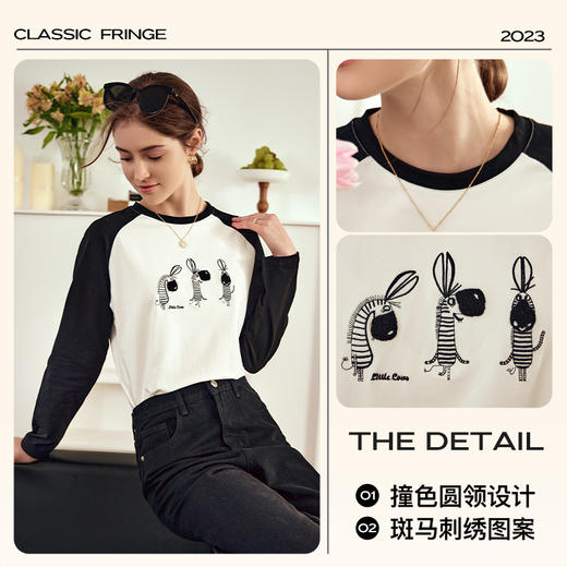 OLrain欧芮儿黑白撞色长袖T恤女早春2024新款宽松插肩刺绣套头衫 商品图2