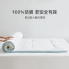 专有德国防螨yi菌纤维丨Suprelle出品五星酒店同款小蓝厚垫，随时机洗，不闷汗超透气 商品缩略图2