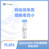 Lipomaster 2000 Transfection Reagent 商品缩略图0