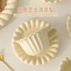 【会员礼】芝士派陶瓷咖啡杯+碟（奶白） 商品缩略图1