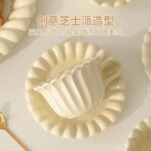 【会员礼】芝士派陶瓷咖啡杯+碟（奶白） 商品图1