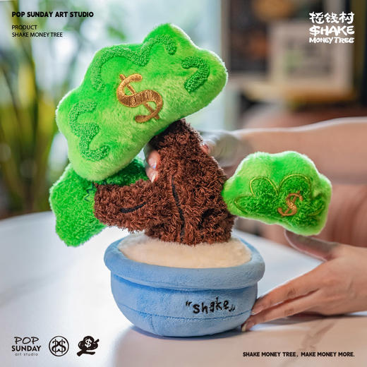 POPSUNDAY 摇钱树毛绒摆件 商品图3