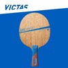 Victas SWAT POWER 七层纯木 乒乓球底板 国球汇 商品缩略图0