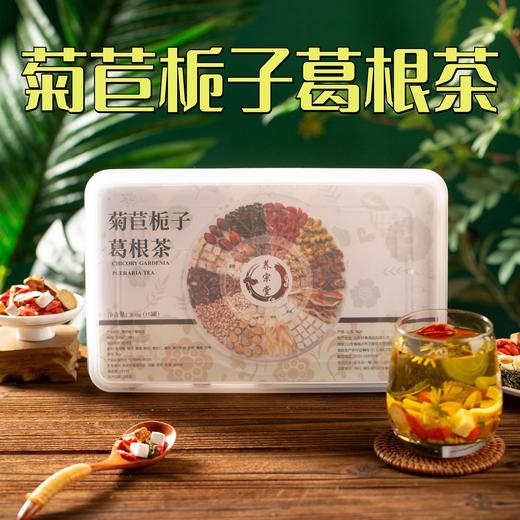 【手选好茶！甩掉湿态】养宗堂15罐/盒赤小豆薏米白芸豆茶  小罐养生茶，滋养身体，焕发活力，尽享健康生活。 商品图12