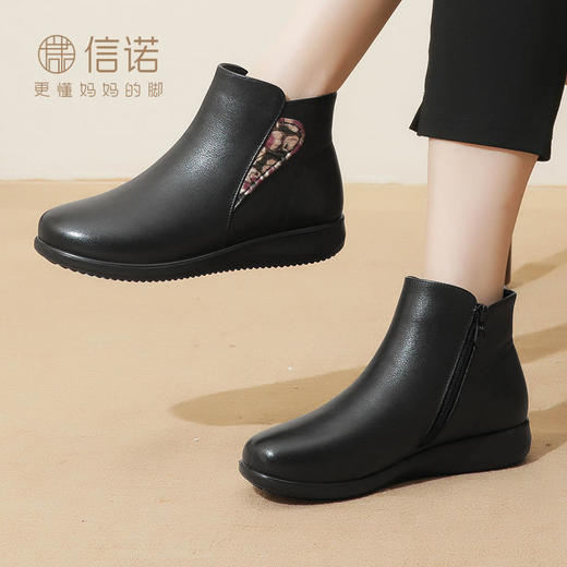信诺真皮棉鞋女秋冬款加绒中老年奶奶皮鞋舒适平底软底老人女棉靴23M981-1D 商品图6