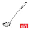美思工坊中式汤勺304不锈钢汤勺加厚 商品缩略图4
