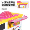 德国Dickietoys音乐冰淇淋玩具车仿真大号汽车模型儿童男孩礼物 3岁+ 商品缩略图4