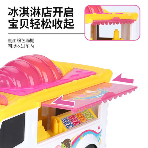 德国Dickietoys音乐冰淇淋玩具车仿真大号汽车模型儿童男孩礼物 3岁+ 商品图4