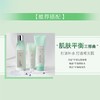 安利雅姿®平衡赌哩乳 50G 商品缩略图2