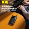 倍思 讯电 数显快充移动电源 20000mAh 22.5W 商品缩略图2