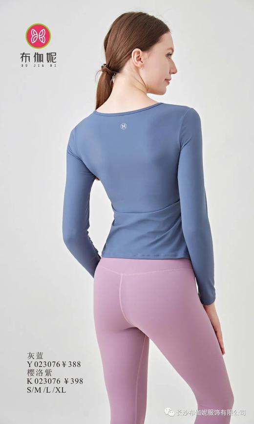 布伽妮2023秋冬新品长袖 上衣Y023076 / 裤子K023076 商品图1