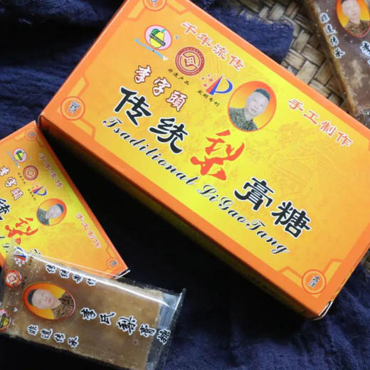 【非遗】金华浦江 李氏秋梨膏/梨膏糖/秋梨棒棒糖  传统梨膏做出创新味道 有糖无糖任你选 商品图2