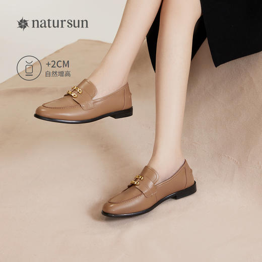 natursun乐福鞋女秋季一脚蹬女鞋不累脚软底羊皮平底单鞋N24109985 商品图1